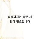 인천한의원 이미지