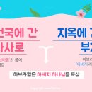 알유업 티스토리