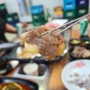 광명식육점