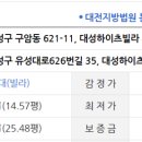 구암동117 이미지