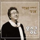 당신만이