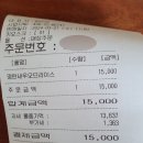 성곡파출소 | 광화문 일본가정식맛집 시카노이에 명란 새우오므라이스