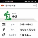 유동마을회관 이미지