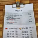 부길초밥 이미지