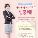 마마몽떼몬테소리전주혁신