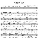 기쁜날의축제 - 광명시 철망산로 87 | 기쁜날의축제