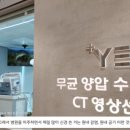 W동물의료센터 이미지