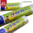 크린하임 이미지