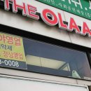 헤어빠리미용실