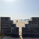 신안군 증도 여행, 짱뚱어해변에서 우전해변까지 걸어봤다.