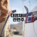 대영인베스트먼트