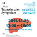 부산대학교병원 이미지