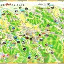 함안 성점산성 | 6. 함안의 지명유래