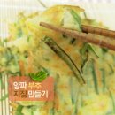 지짐이 이미지
