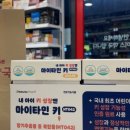 연원마을약국 이미지