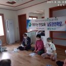 제동경로당 이미지