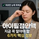 아이필골프 이미지