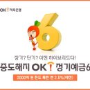 OK 이미지