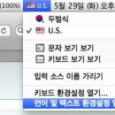 맥(MAC) 이미지