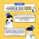 GLOBAL강남어학원 | [세이지프렙] G9-10, Literature 영문학 분석, 왜 어려운걸까요?
