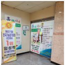 휴나래안마원 이미지