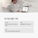 에스케이텔레콤 원주사옥 | SK텔레콤 계약직 채용, 임차사옥 관리 사무지원 지금 바로 지원해도 될까?