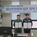 한국남동발전(주)분당발전본부