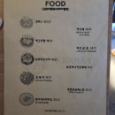 [강동 / 천호 술집] 분위기 좋은 천호동 술집, 위로스키 하이볼 위스키 맛집