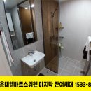 엘마르 이미지