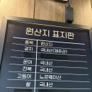 색달식당 제주 중문 갈치조림 맛집 찾다가 다녀온 <b>색달</b><b>식당</b>