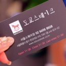 스테이크존 - 안양시 동안구 평촌대로374번길 46 | 스테이크존