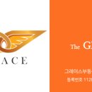 센트레빌114 공인중개사사무소 이미지