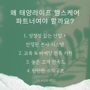 라이프파트너 이미지