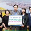 전라남도 전라남도 나주시문화예술회관 이미지