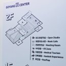 고양관광정보센터 회의실 이미지