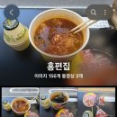 월드컵김밥&제육