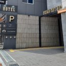 브라운도트호텔송정점 이미지