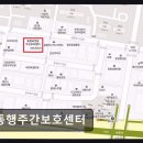 동행주유소 | [부천 주간보호센터/추천/후기] 동행주간보호센터 상동역 인근 접근성 좋은 요양센터