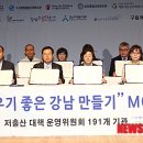 구립 구민회관 어린이집