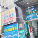 스카이바디케어 이미지