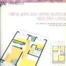 성산동아이파크공인중개사사무소