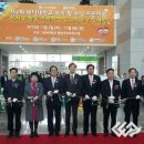 대전광역시청어린이집 이미지