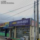 훼미리행정사사무소 이미지