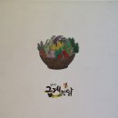 사리역1번출구 이미지