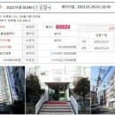 민락청구1차 네이버블로그