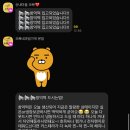 산내마을 3단지 정문 앞 사거리1 | 광주 창억떡집 당일 생산된 호박 인절미를 먹게 해준 파주 운정 공구마켓 산내마을점