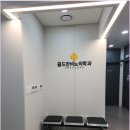 중앙비뇨기과의원 - 달서구 도원로 30 | 중앙비뇨기과의원