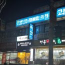 데이롱카페 일산백송점