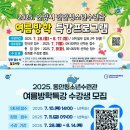 청소년수련관 이미지