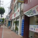 구본욱치과의원 이미지
